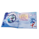 Elf On The Shelf : SnoBiggie - Little Grunt Plush Yeti & Book