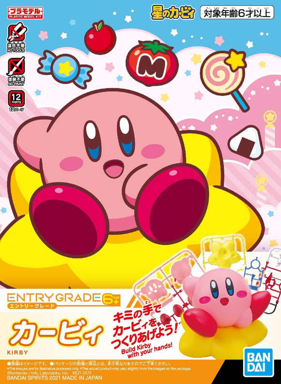 Bandai - Kirby Plastic Model Kit: Quick!! #08 Kirby