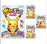 JAPANESE - LOTTE Pokémon Pokepuni Gummies - 80g
