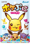 JAPANESE - LOTTE Pokémon Pokepuni Gummies - 80g
