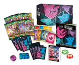 Pokemon TCG: Sword & Shield - Evolving Skies Elite Trainer Box - SYLVEON, VAPOREON, GLACEON, AND ESPEON
