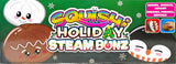 2026 Squshi Holiday Steam Bunz Dumpling (Assorted Styles)