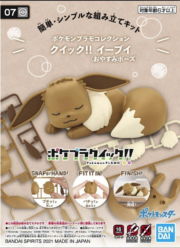 Bandai Pokemon #07 Model Kit Eevee Sleeping Pose 